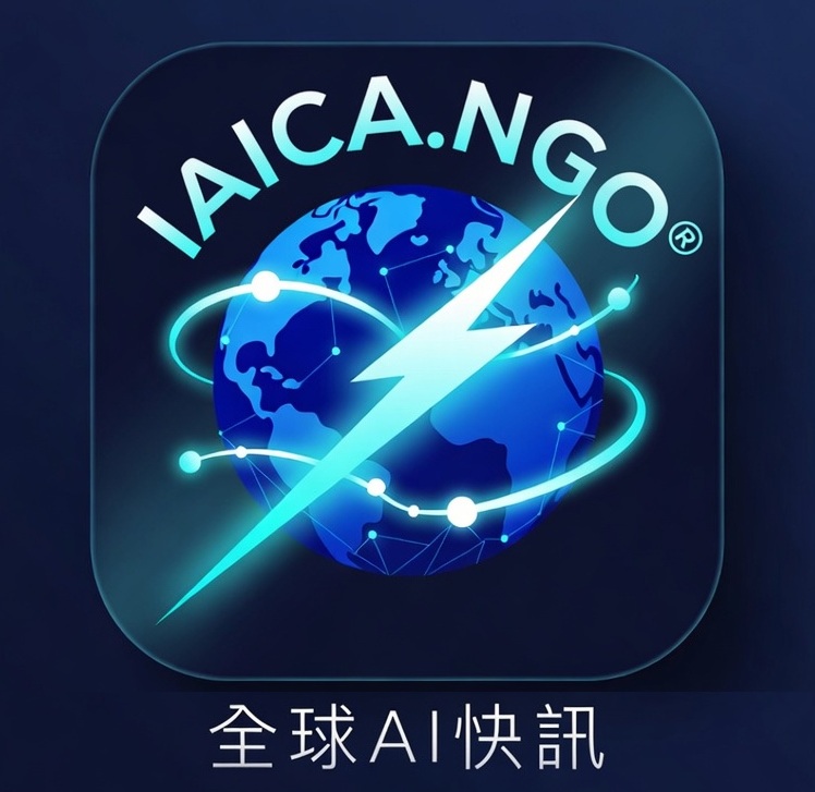 IAICA简讯-26年5月12日